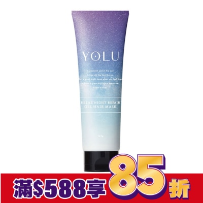 YOLU YOLU舒緩修護護髮膜