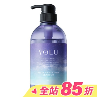 YOLU YOLU舒緩修護洗髮精