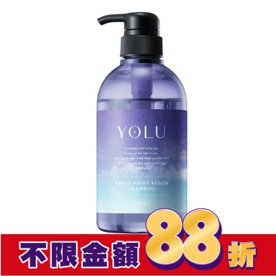 YOLU YOLU舒緩修護洗髮精