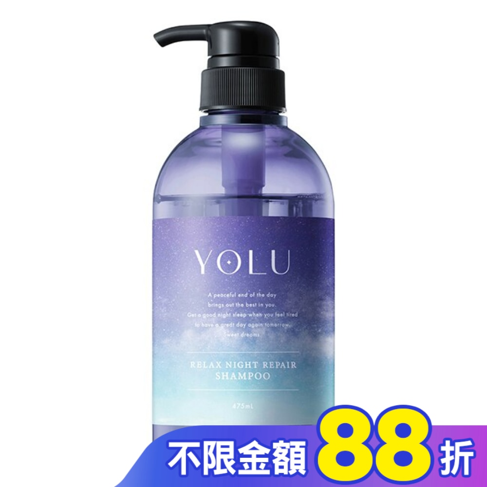 YOLU舒緩修護洗髮精