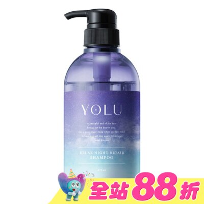 YOLU - YOLU舒緩修護洗髮精