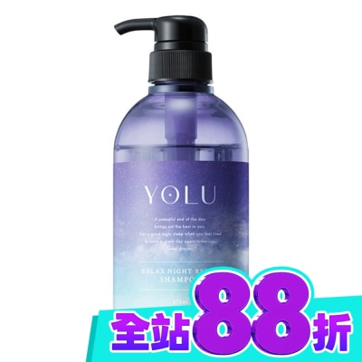 YOLU YOLU舒緩修護洗髮精 image