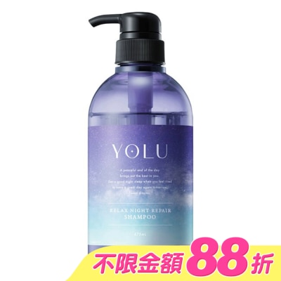 YOLU - YOLU舒緩修護洗髮精