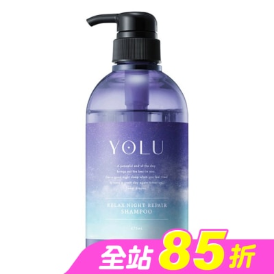 YOLU - YOLU舒緩修護洗髮精