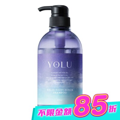 YOLU - YOLU舒緩修護洗髮精 image