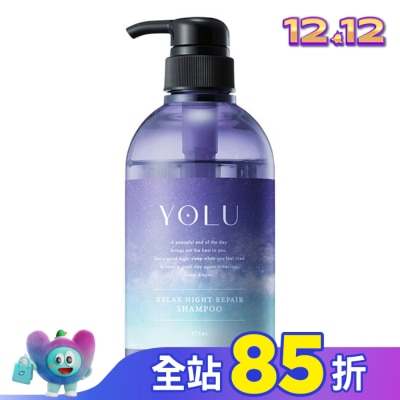 YOLU YOLU舒緩修護洗髮精
