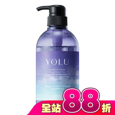 YOLU - YOLU舒緩修護洗髮精