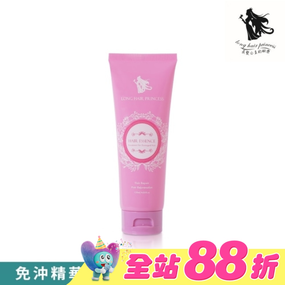 長髮公主的秘密妃蒂絲系列璀璨光修護精華120ml