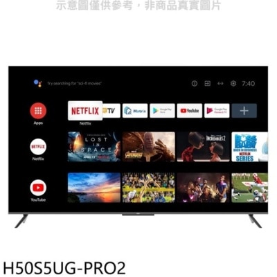 HAIER海爾 海爾【H50S5UG-PRO2】50吋GOOGLE認證TV安卓11 4K顯示器(無安裝)