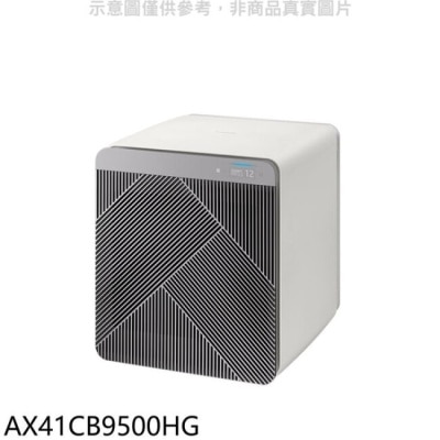 SAMSUNG 三星【AX41CB9500HG】16坪BESPOKE設計品味系列美型無風卵石灰智慧空氣清淨機