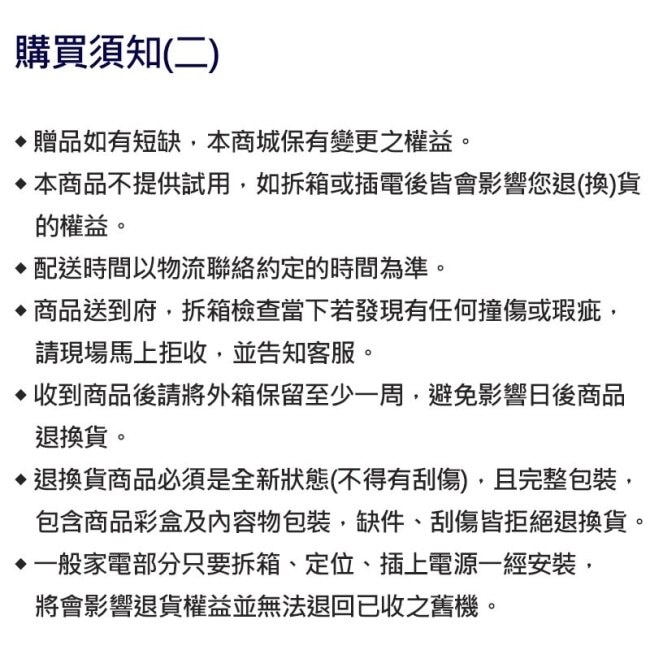 三星【AX41CB9500HG】16坪BESPOKE設計品味系列美型無風卵石灰智慧空氣清淨機