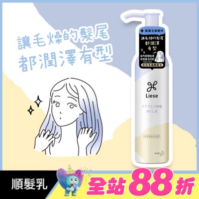 莉婕Liese - 莉婕告別毛燥順髮乳120ml