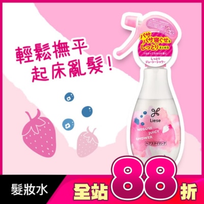 LIESE - 莉婕保濕菁華髮妝水200ml