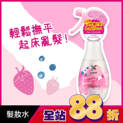 LIESE - 莉婕保濕菁華髮妝水200ml