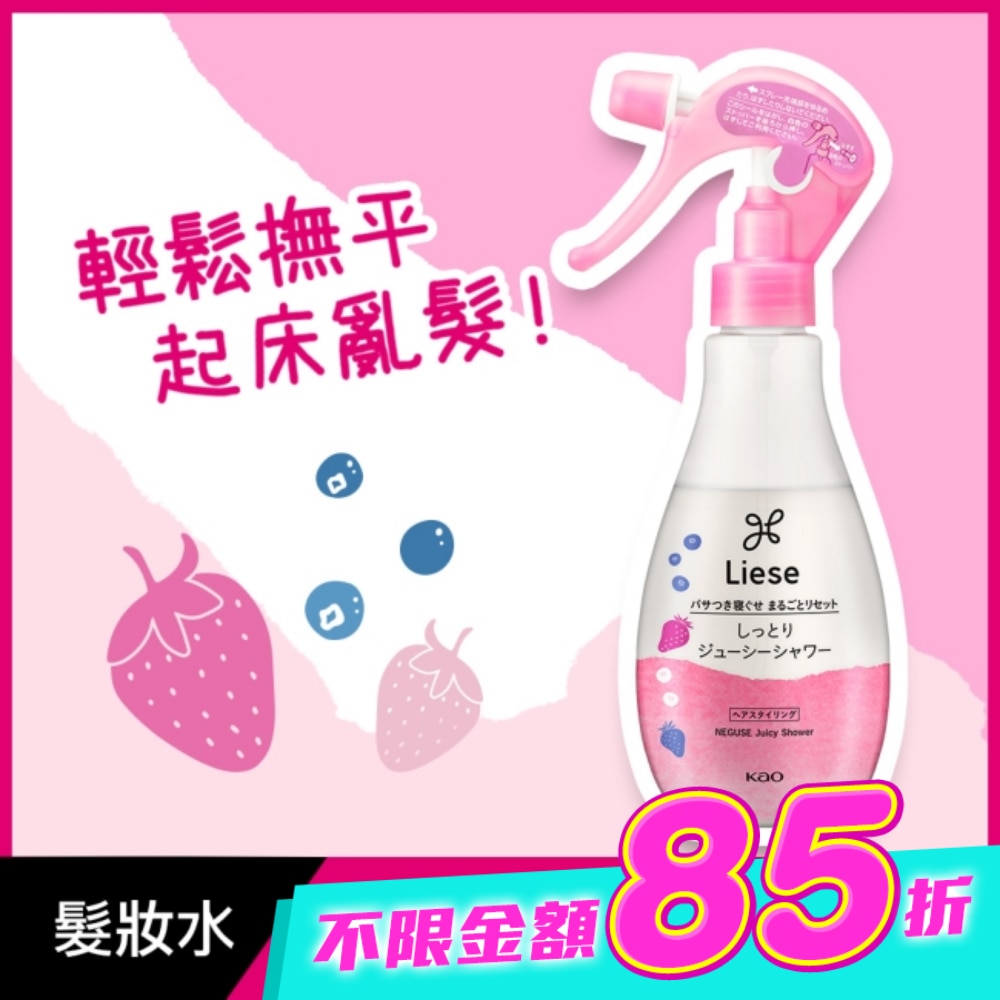莉婕保濕菁華髮妝水200ml image