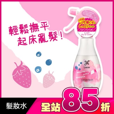 LIESE - 莉婕保濕菁華髮妝水200ml
