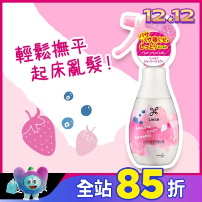LIESE 莉婕保濕菁華髮妝水200ml