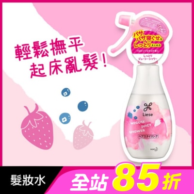 LIESE - 莉婕保濕菁華髮妝水200ml