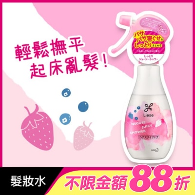 LIESE - 莉婕保濕菁華髮妝水200ml
