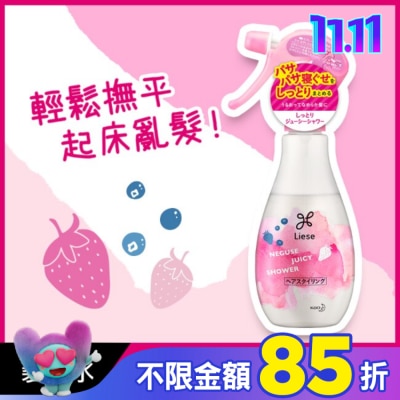 LIESE 莉婕保濕菁華髮妝水200ml