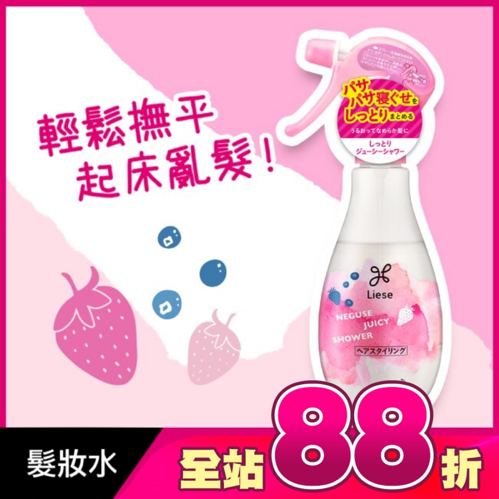 莉婕保濕菁華髮妝水200ml