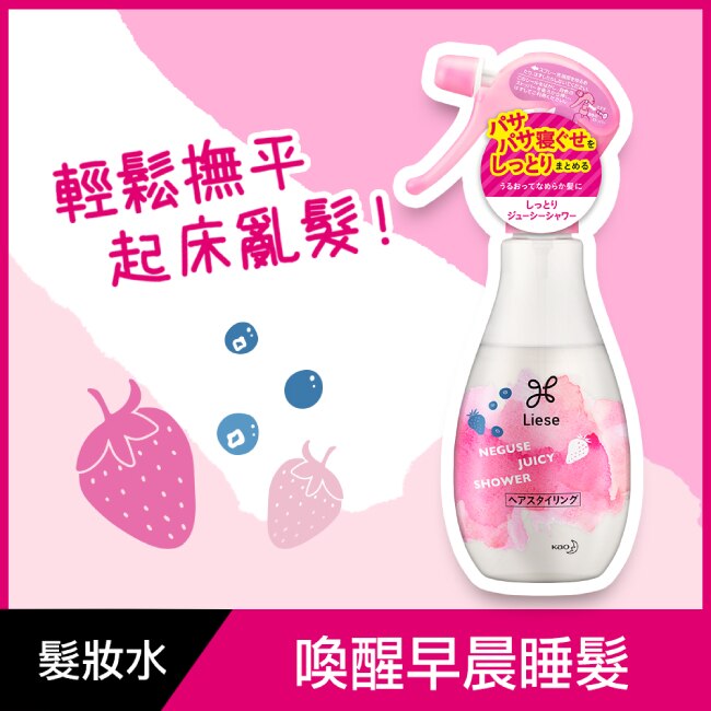 莉婕保濕菁華髮妝水200ml