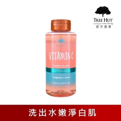 TREEHUT樹上小屋 【TREE HUT 樹上小屋】乳木果沐浴露532ml(維他命C果酸)