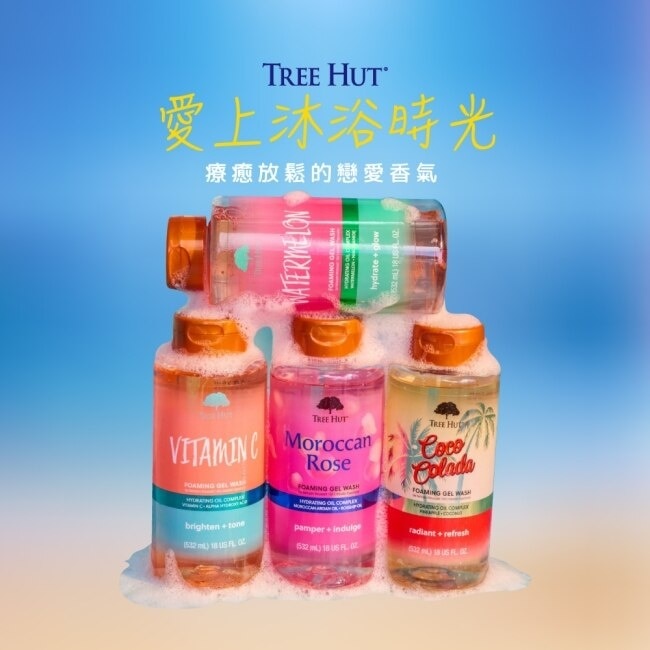 【TREE HUT 樹上小屋】乳木果沐浴露532ml(維他命C果酸)