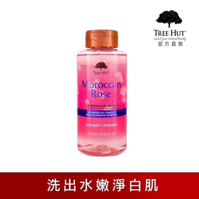 【TREE HUT樹上小屋】乳木果沐浴露532ml(摩洛哥玫瑰)