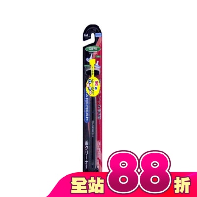 KAI貝印 - 舌苔刷(黑) KQ-0401