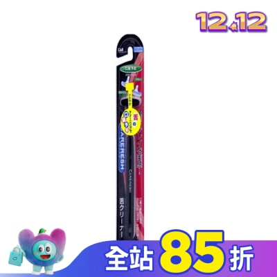 KAI貝印 舌苔刷(黑) KQ-0401