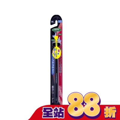 KAI貝印 - 舌苔刷(黑) KQ-0401