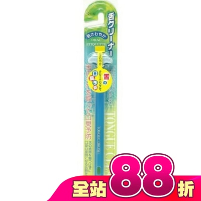 KAI貝印 - 舌苔刷(粉藍)  KQ-0192