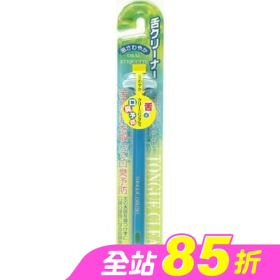 KAI貝印 - 舌苔刷(粉藍)  KQ-0192