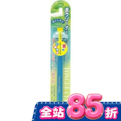 KAI貝印 - 舌苔刷(粉藍)  KQ-0192 image