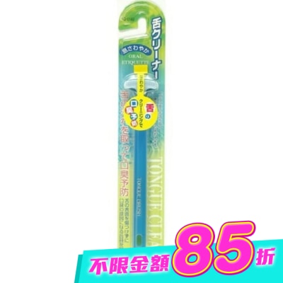 KAI貝印 - 舌苔刷(粉藍)  KQ-0192 image