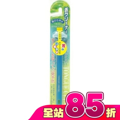 KAI貝印 - 舌苔刷(粉藍)  KQ-0192