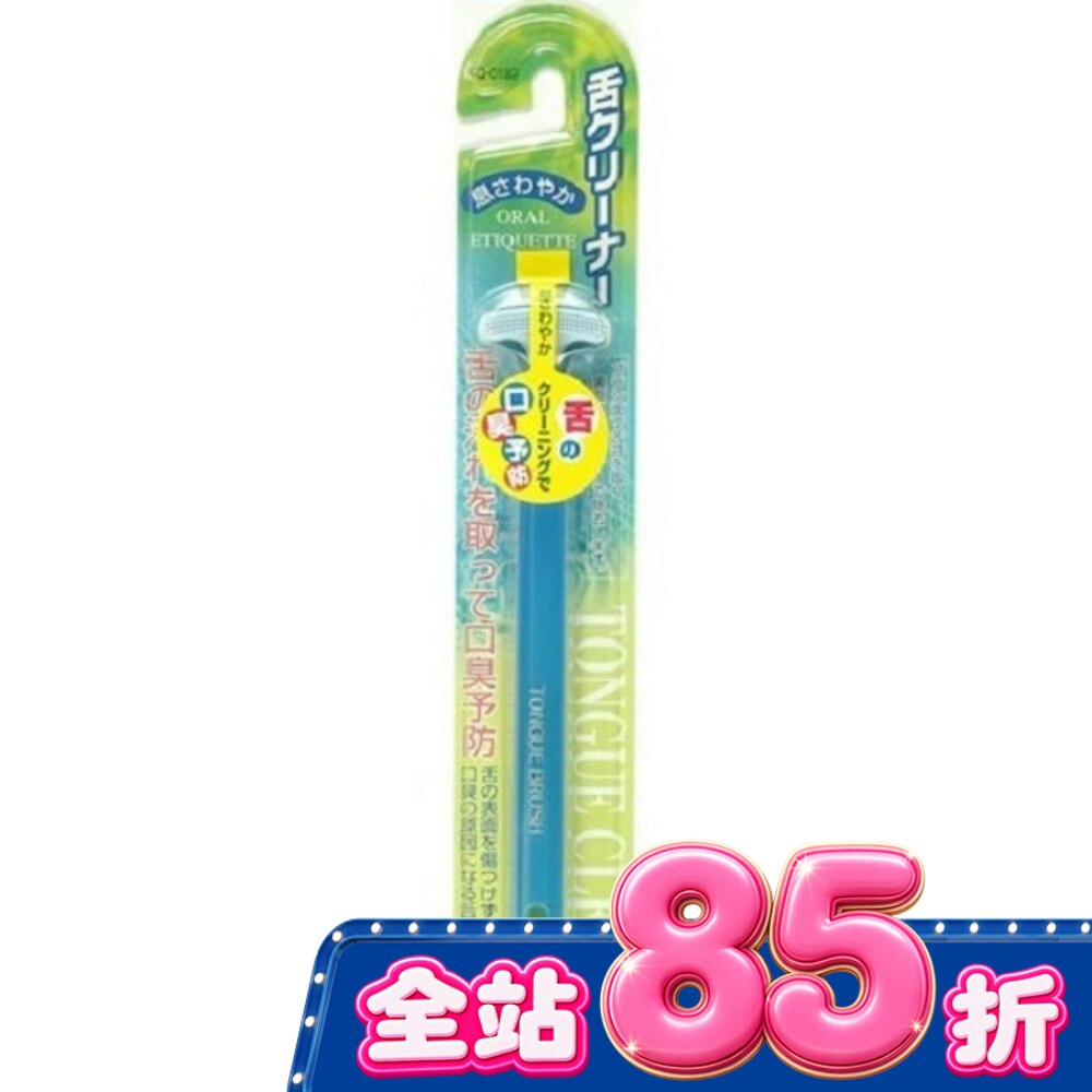 舌苔刷(粉藍) KQ-0192 image