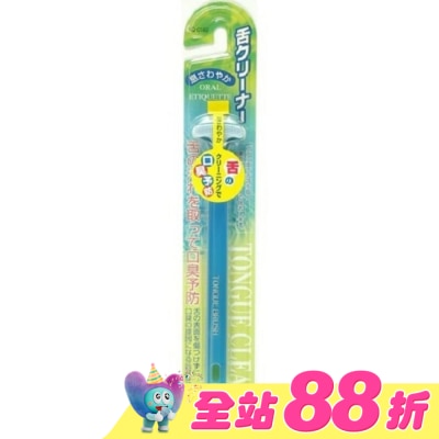 KAI貝印 - 舌苔刷(粉藍)  KQ-0192