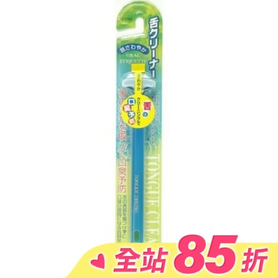 KAI貝印 舌苔刷(粉藍)  KQ-0192