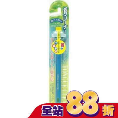 KAI貝印 - 舌苔刷(粉藍)  KQ-0192