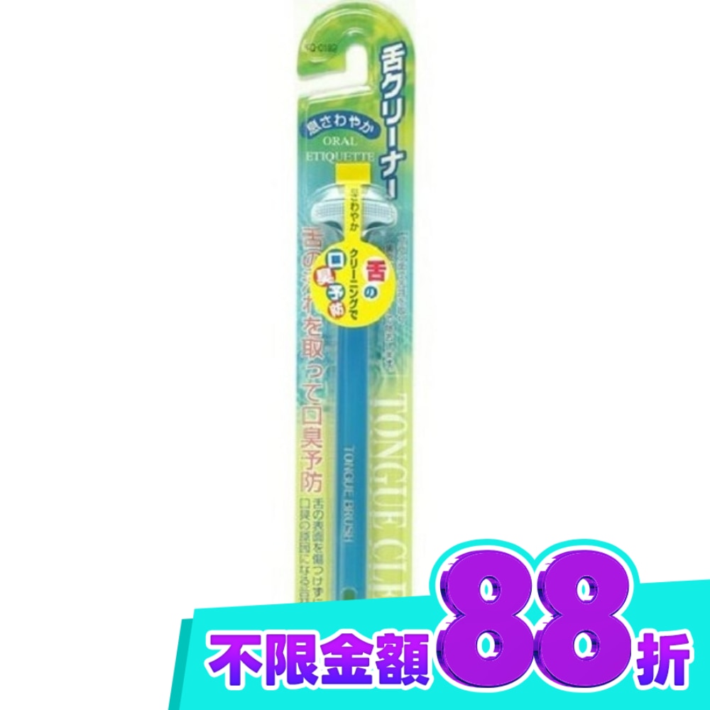 舌苔刷(粉藍) KQ 0192 image