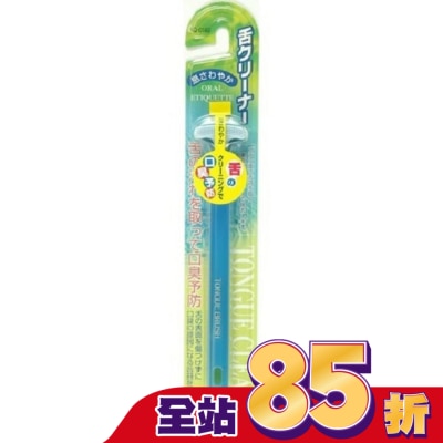 KAI貝印 舌苔刷(粉藍)  KQ-0192