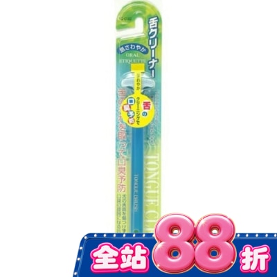 KAI貝印 - 舌苔刷(粉藍)  KQ-0192 image