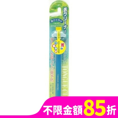 KAI貝印 舌苔刷(粉藍)  KQ-0192