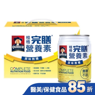 Quaker 桂格 桂格完膳營養素-原味無糖-盒裝8入