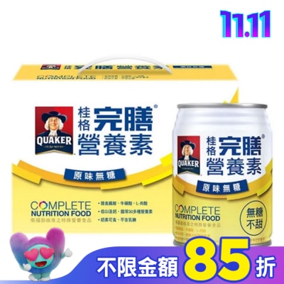 Quaker 桂格 桂格完膳營養素-原味無糖-盒裝8入