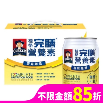 QUAKER 桂格完膳營養素-原味無糖8入