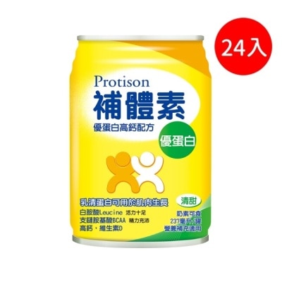 PROTISON 補體素優蛋白即飲配方237ml/罐-清甜 (箱購24入)