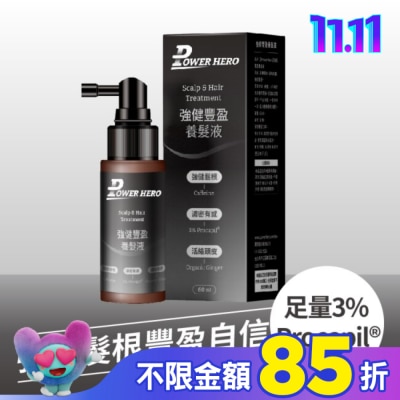 POWERHERO 【PowerHero】強健豐盈養髮液 (60ml/瓶)